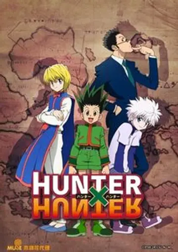獵人 Hunter x Hunter