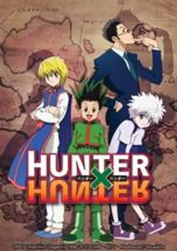 獵人 Hunter x Hunter(中文版)
